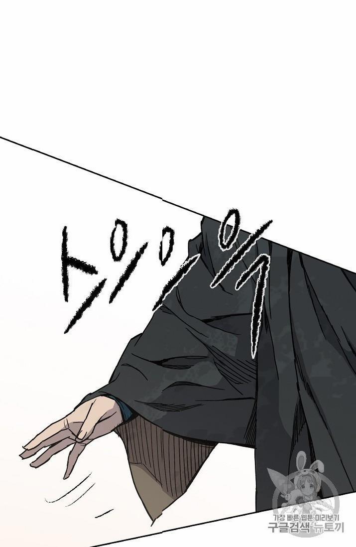 Tiên Kiếm Bất Bại 19 trang 7