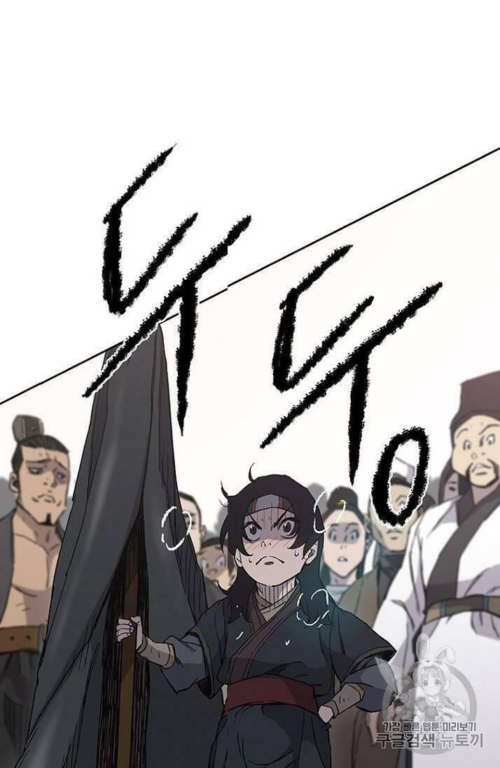 Tiên Kiếm Bất Bại 20 trang 26