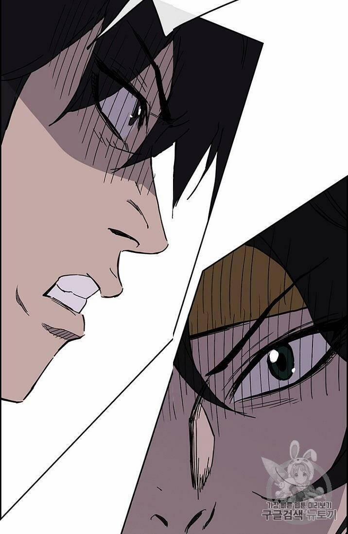 Tiên Kiếm Bất Bại 20 trang 36