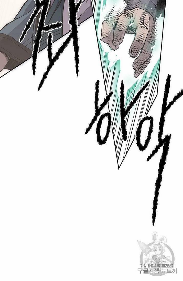 Tiên Kiếm Bất Bại 20 trang 68