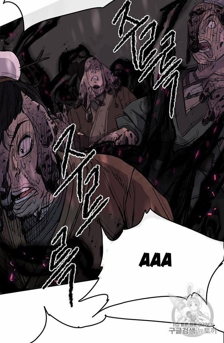 Tiên Kiếm Bất Bại 21 trang 11