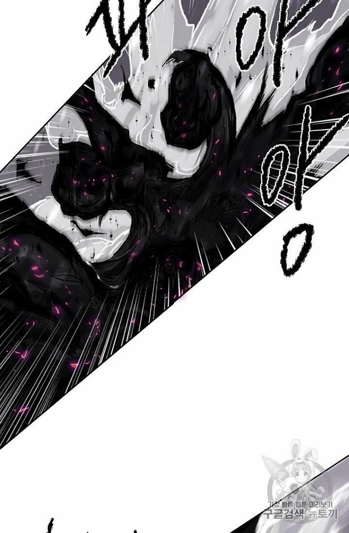 Tiên Kiếm Bất Bại 21 trang 31