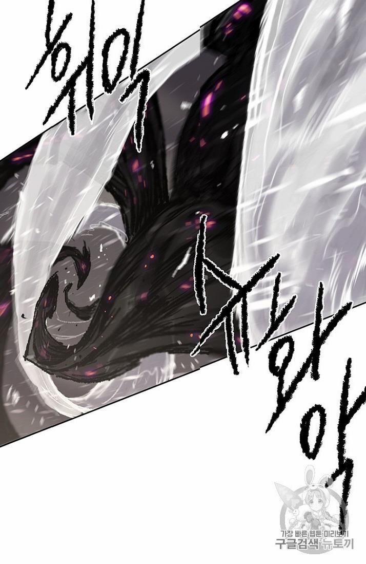 Tiên Kiếm Bất Bại 21 trang 32