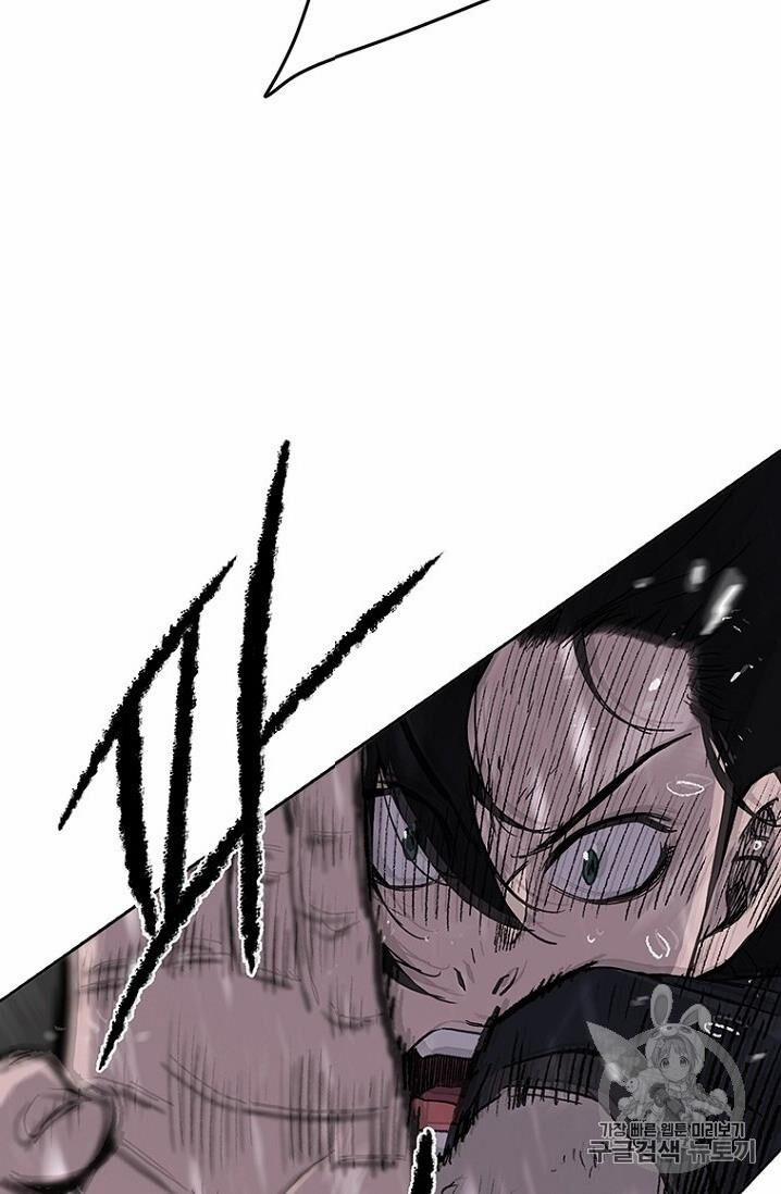 Tiên Kiếm Bất Bại 21 trang 35