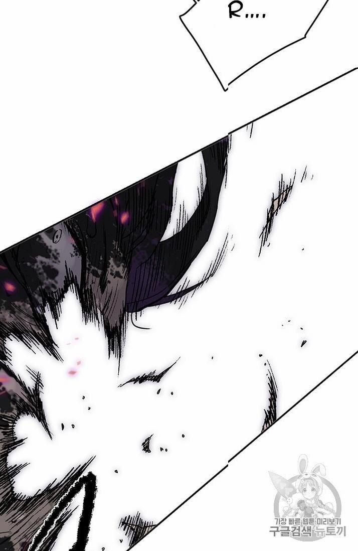 Tiên Kiếm Bất Bại 21 trang 45