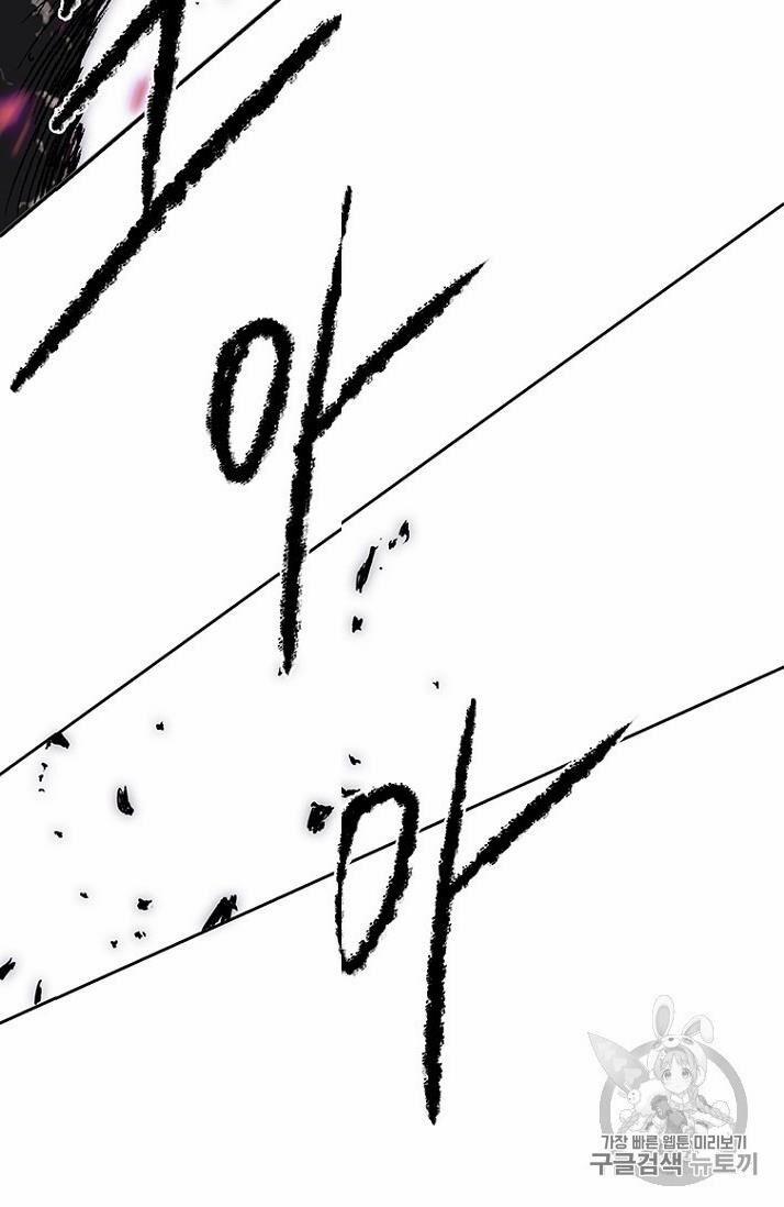 Tiên Kiếm Bất Bại 21 trang 46