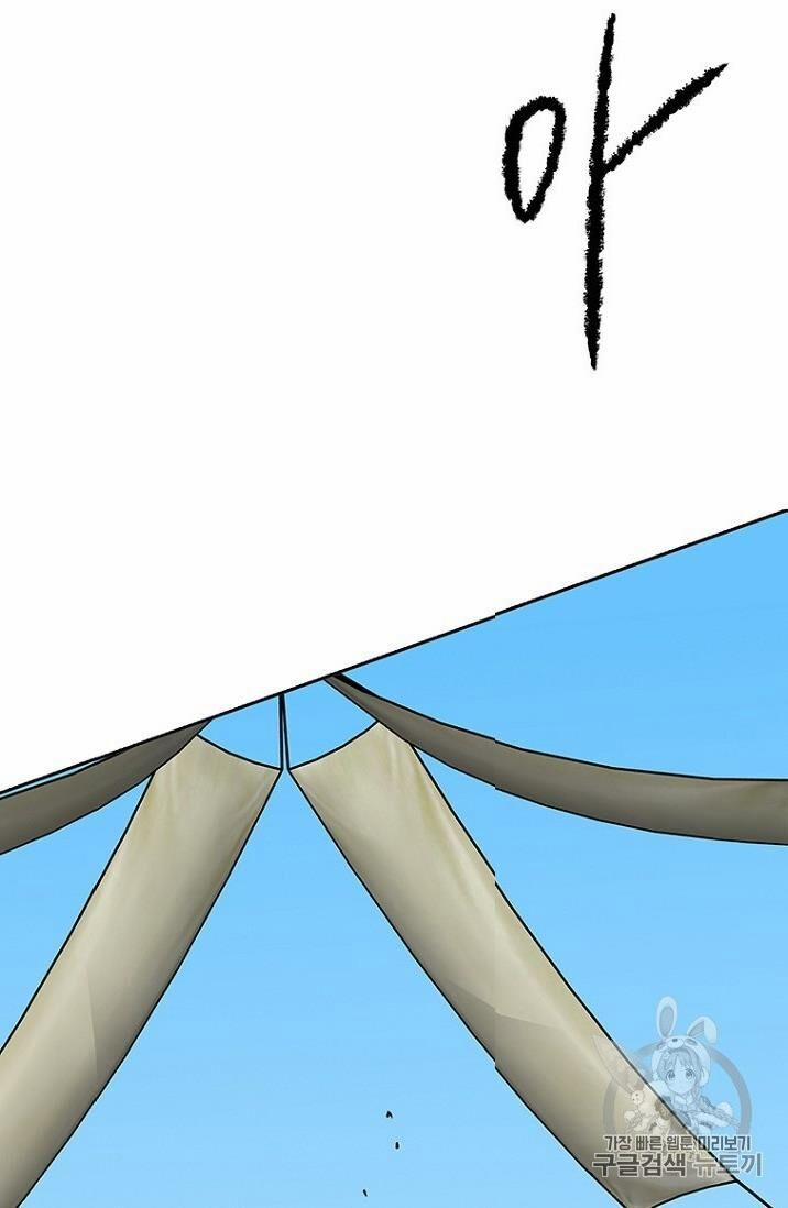 Tiên Kiếm Bất Bại 21 trang 47