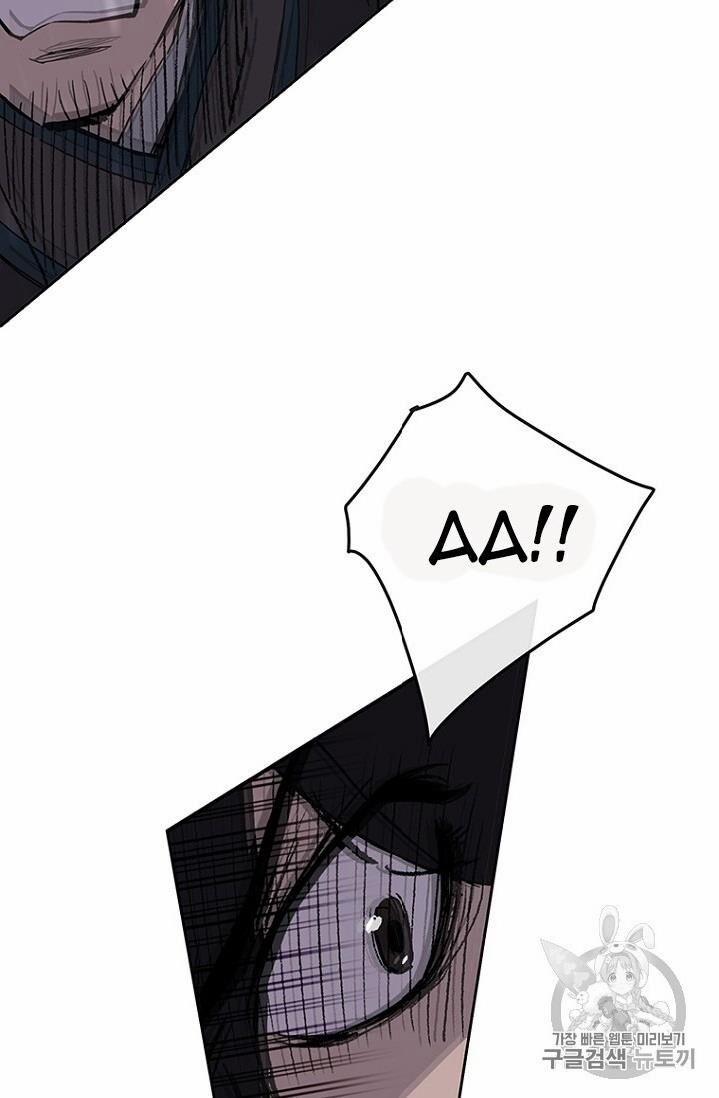 Tiên Kiếm Bất Bại 21 trang 63