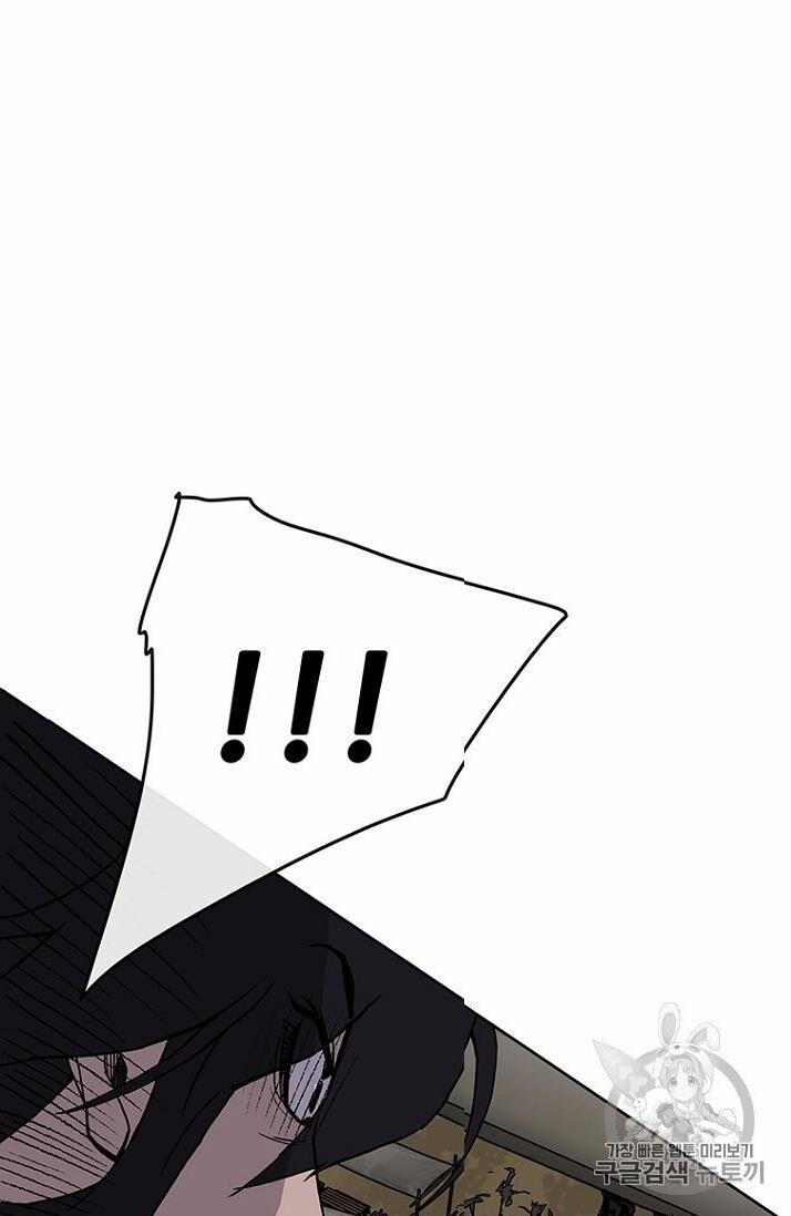 Tiên Kiếm Bất Bại 21 trang 65