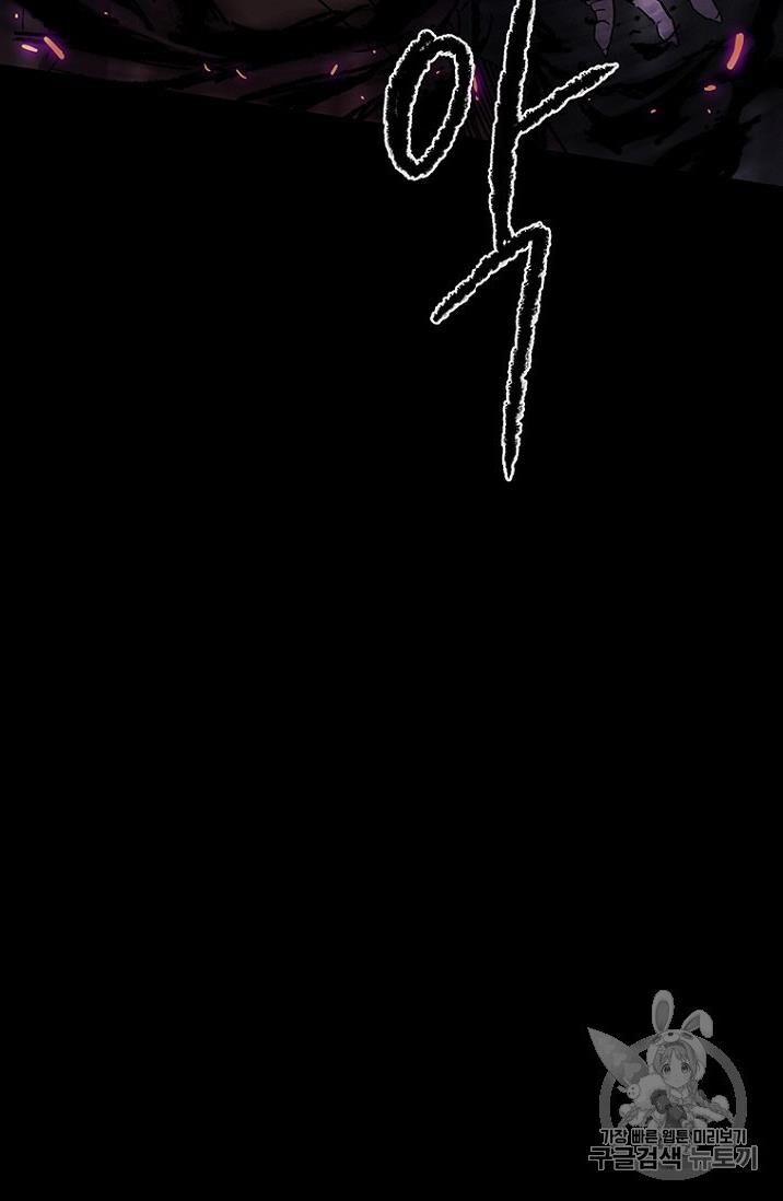 Tiên Kiếm Bất Bại 21 trang 7