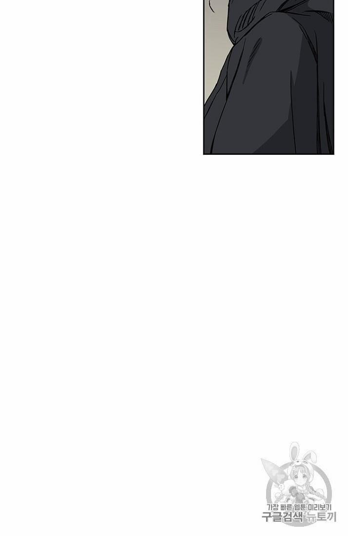 Tiên Kiếm Bất Bại 21 trang 78