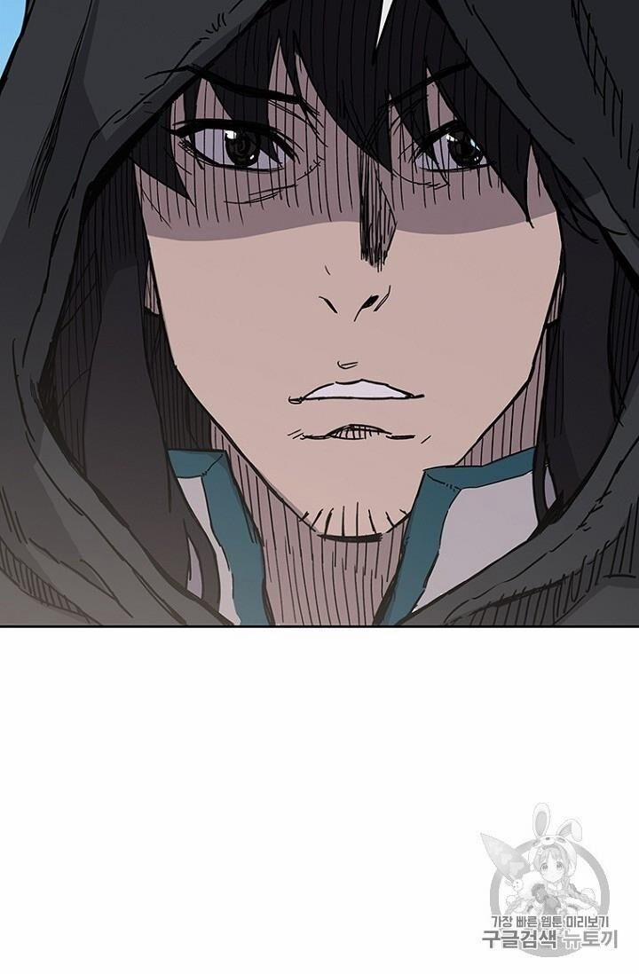 Tiên Kiếm Bất Bại 21 trang 85