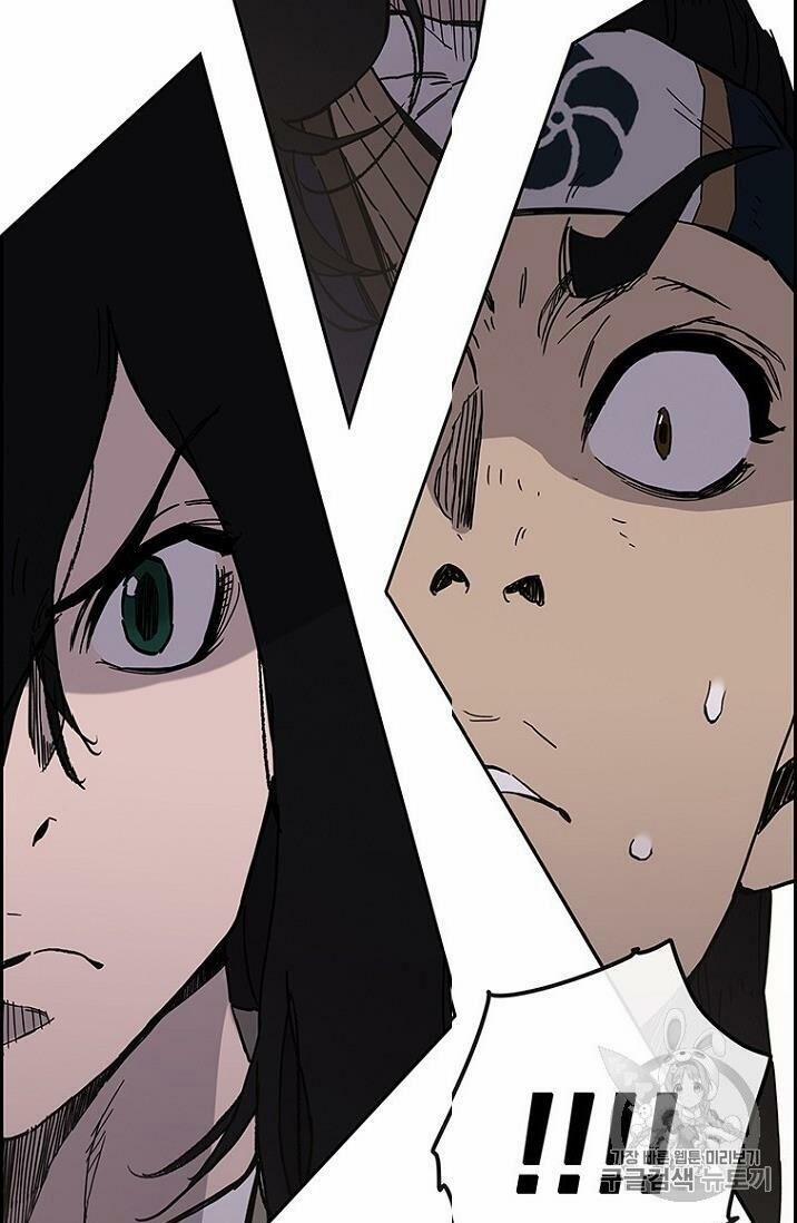 Tiên Kiếm Bất Bại 22 trang 109