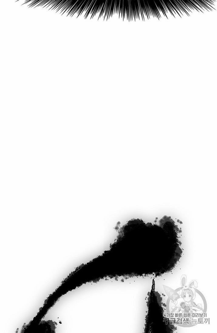 Tiên Kiếm Bất Bại 22 trang 12