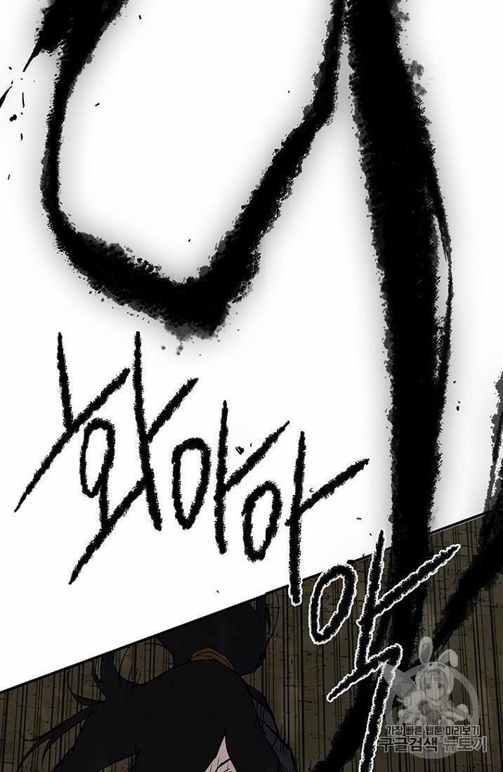 Tiên Kiếm Bất Bại 22 trang 13