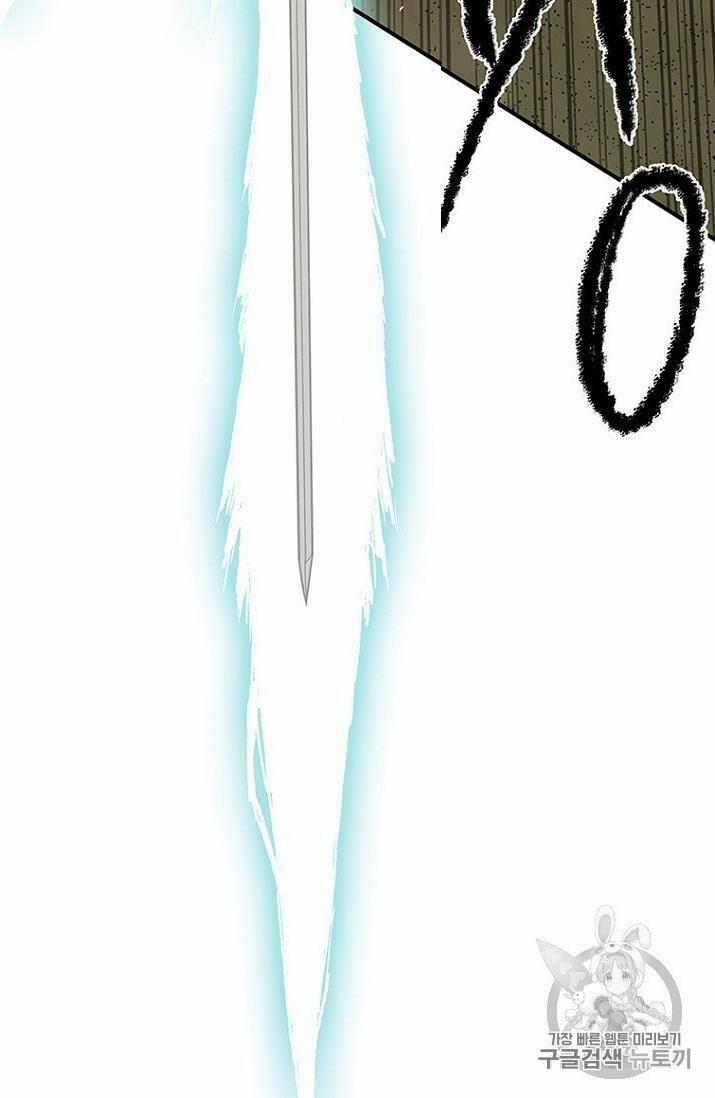 Tiên Kiếm Bất Bại 22 trang 15