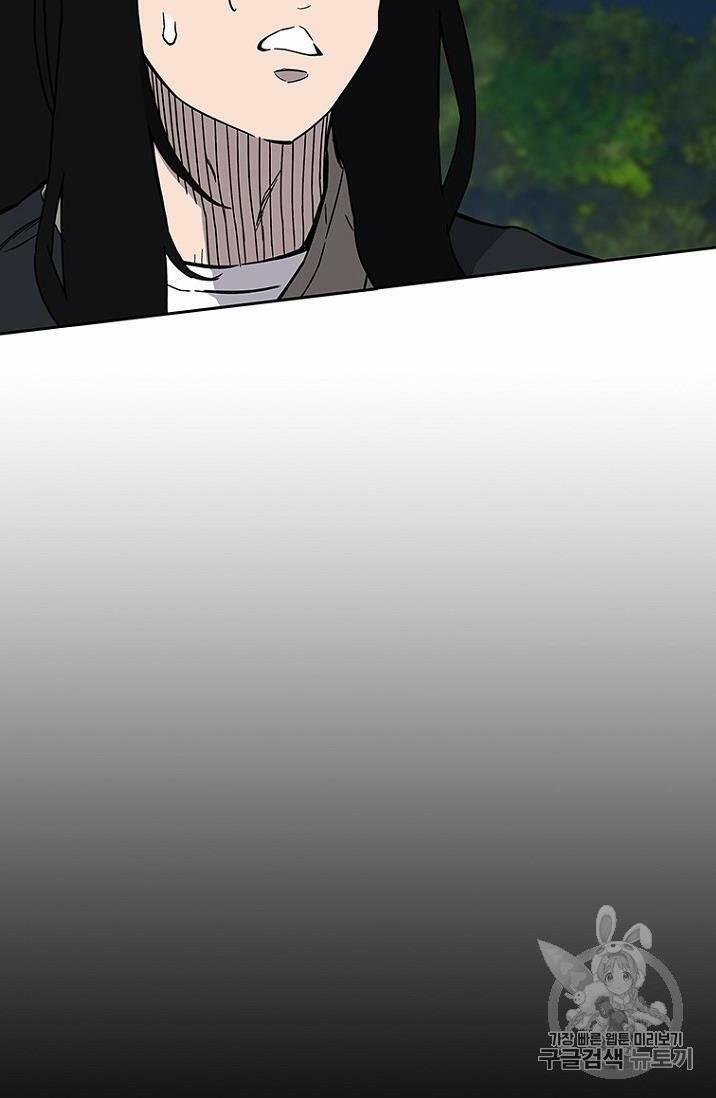 Tiên Kiếm Bất Bại 22 trang 47