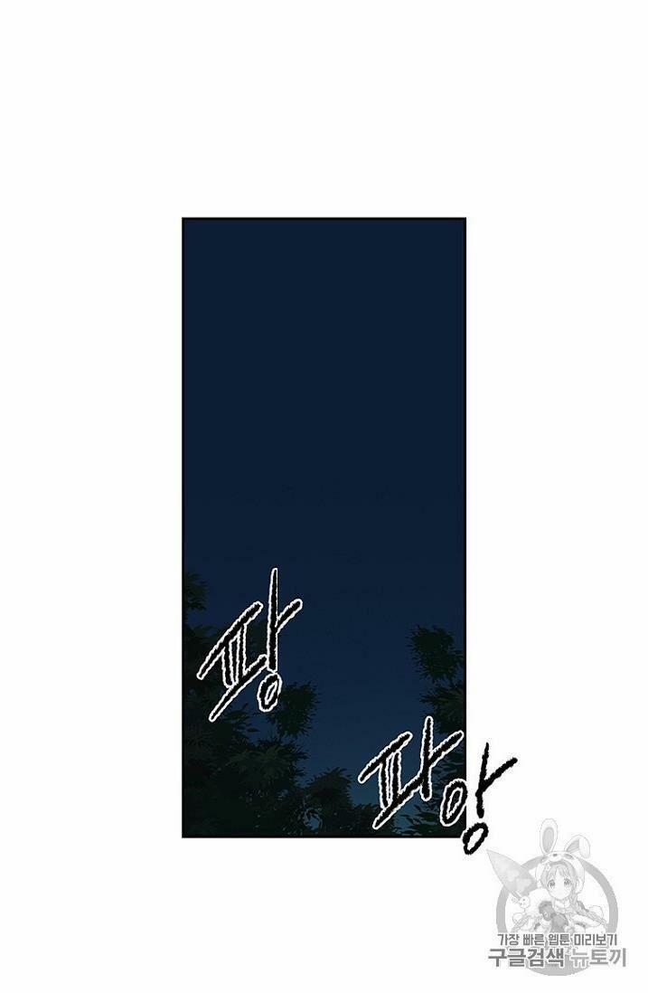 Tiên Kiếm Bất Bại 22 trang 8