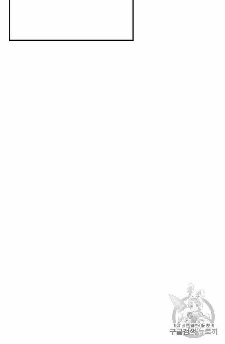 Tiên Kiếm Bất Bại 22 trang 80