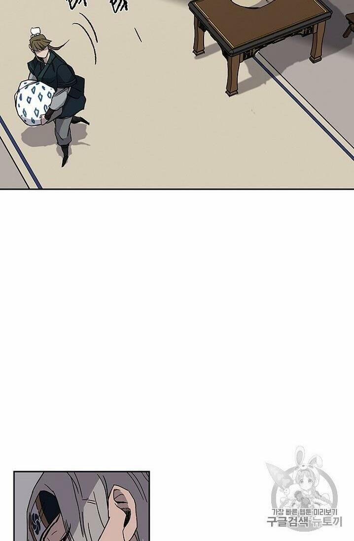 Tiên Kiếm Bất Bại 22 trang 84