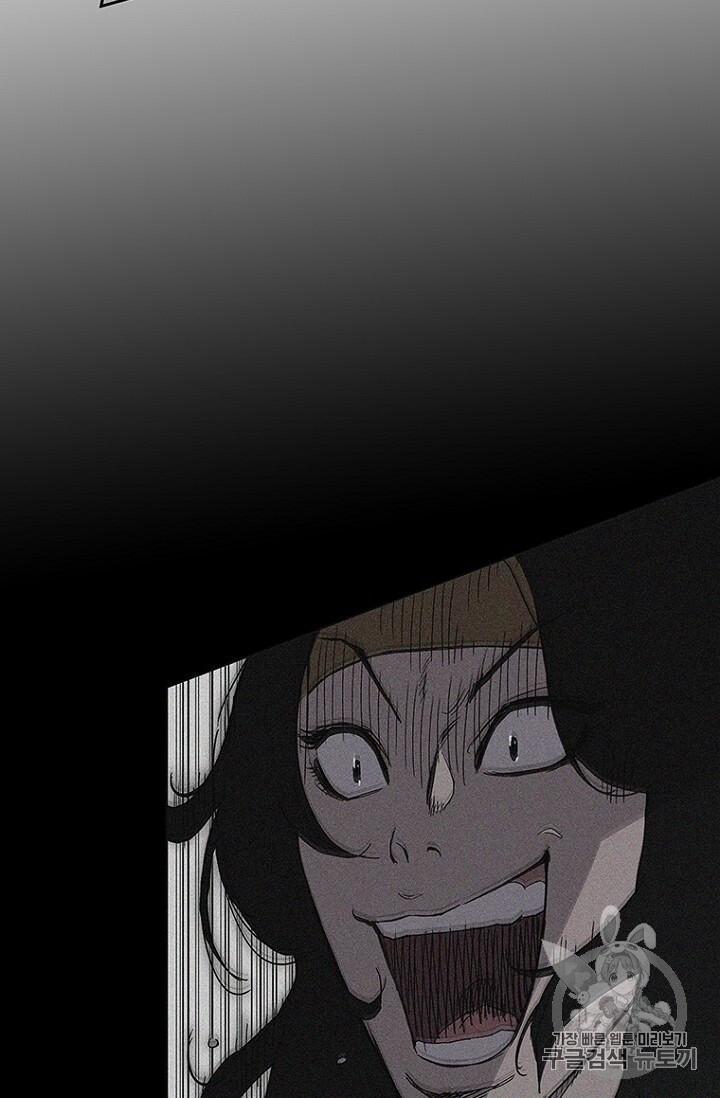 Tiên Kiếm Bất Bại 23 trang 14