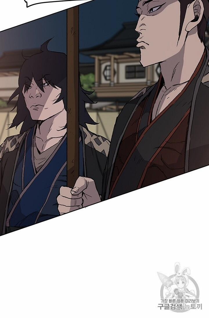 Tiên Kiếm Bất Bại 23 trang 24