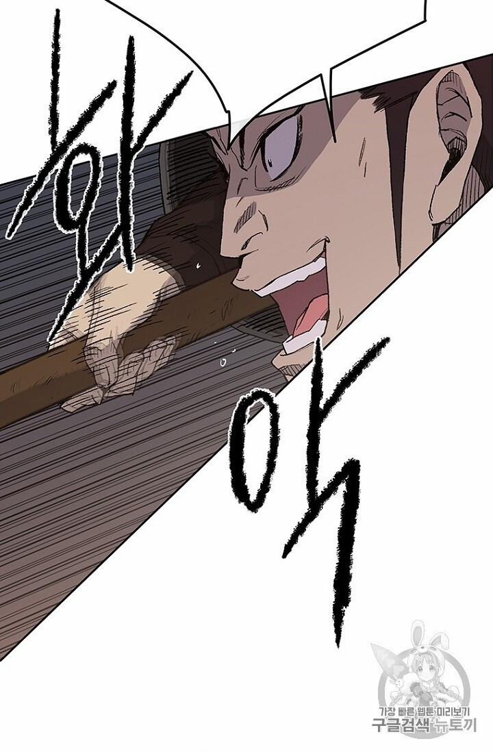 Tiên Kiếm Bất Bại 23 trang 39