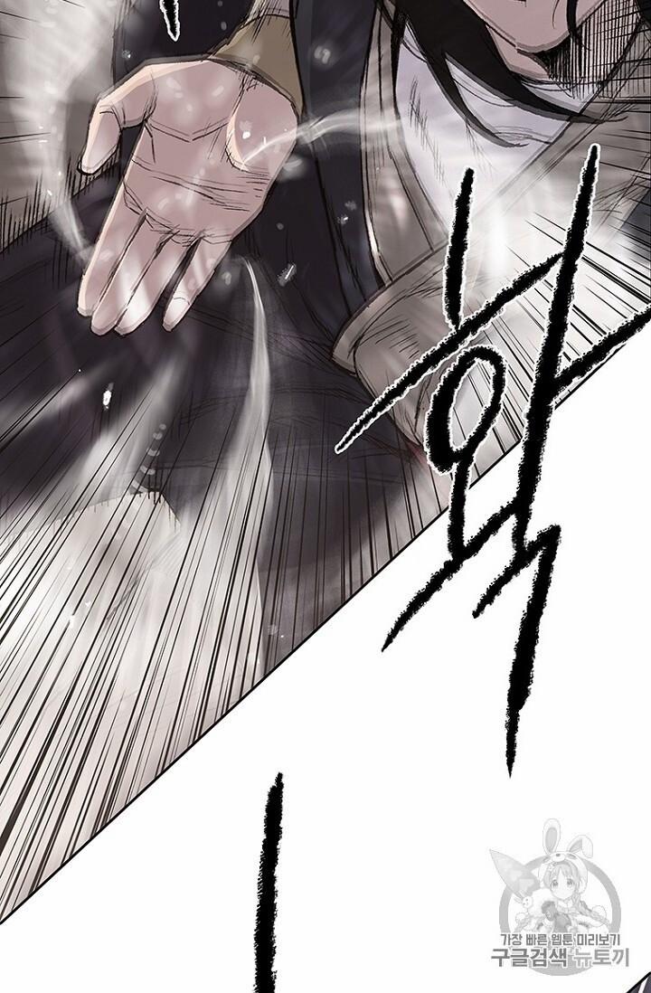 Tiên Kiếm Bất Bại 23 trang 41