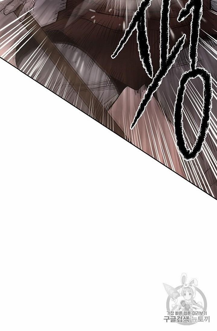 Tiên Kiếm Bất Bại 23 trang 43