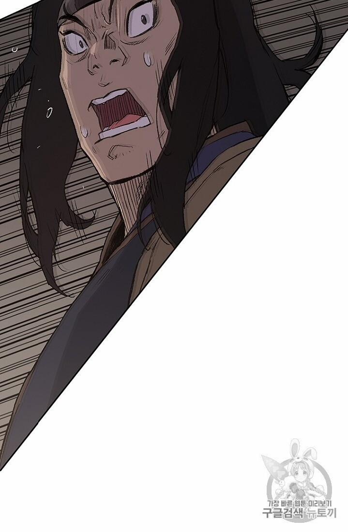 Tiên Kiếm Bất Bại 23 trang 46