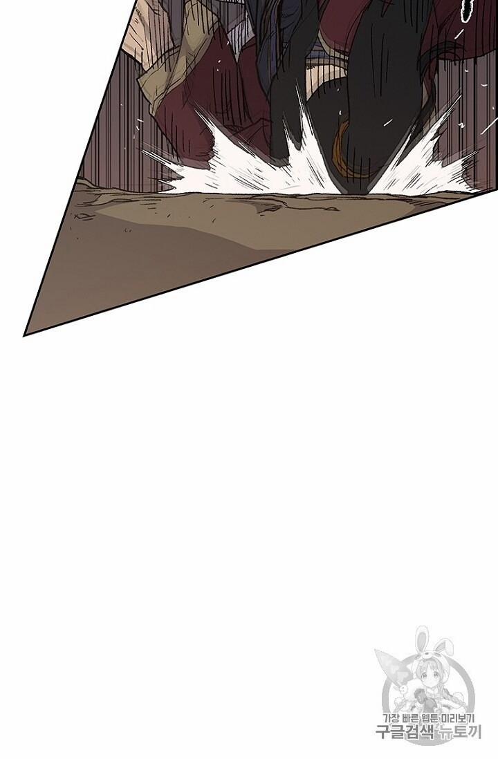 Tiên Kiếm Bất Bại 23 trang 79