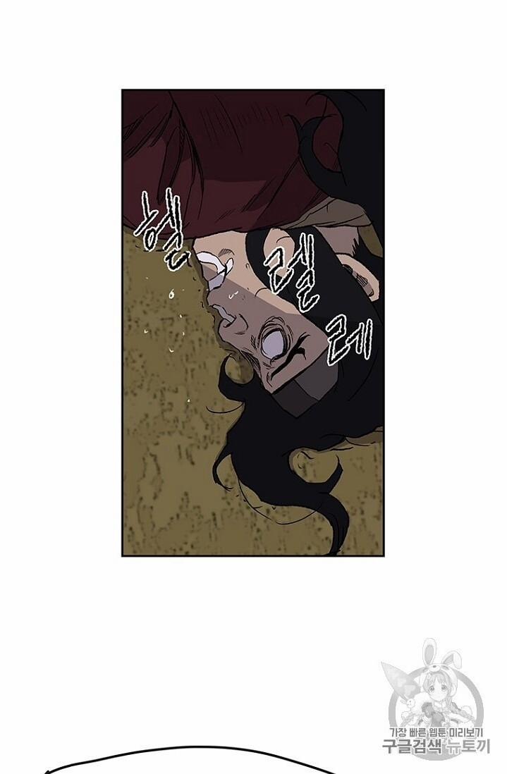 Tiên Kiếm Bất Bại 23 trang 80