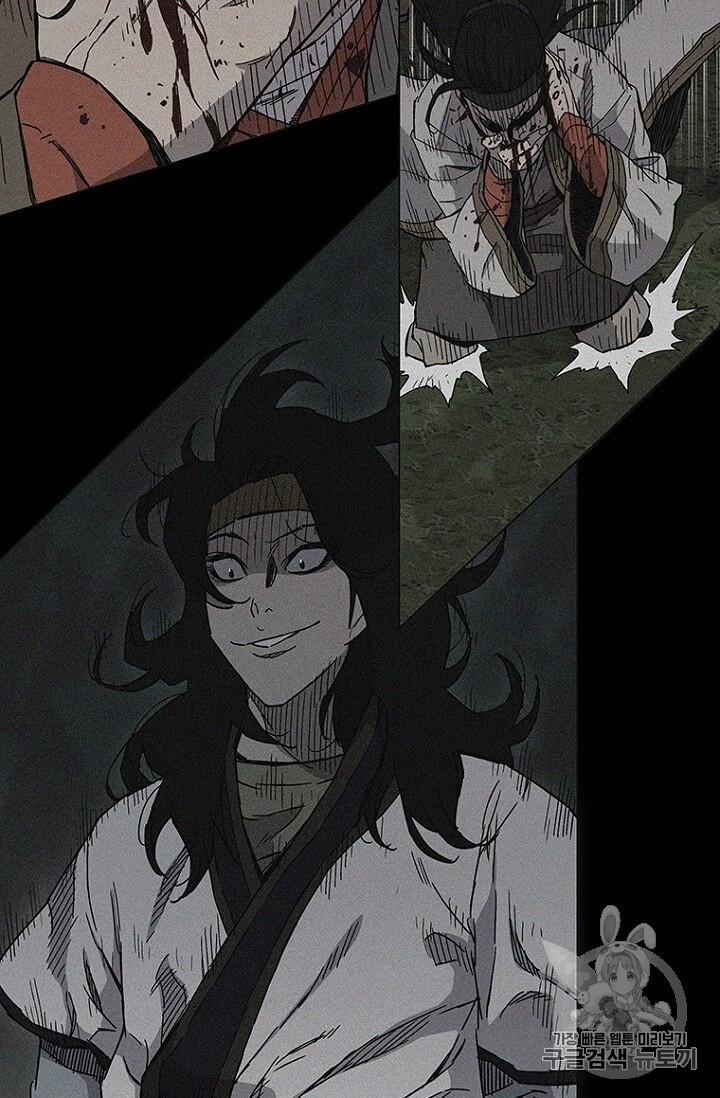 Tiên Kiếm Bất Bại 23 trang 86