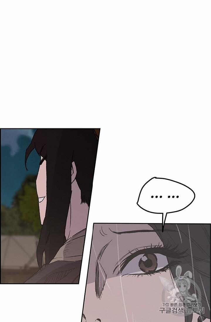 Tiên Kiếm Bất Bại 24 trang 25