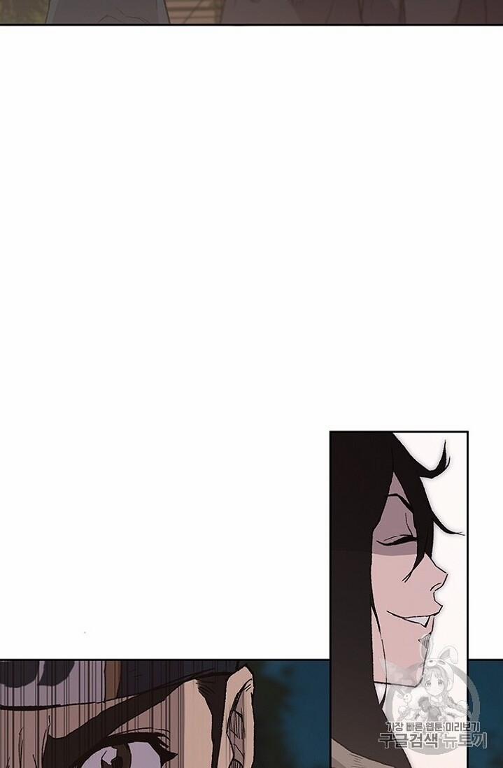 Tiên Kiếm Bất Bại 24 trang 29