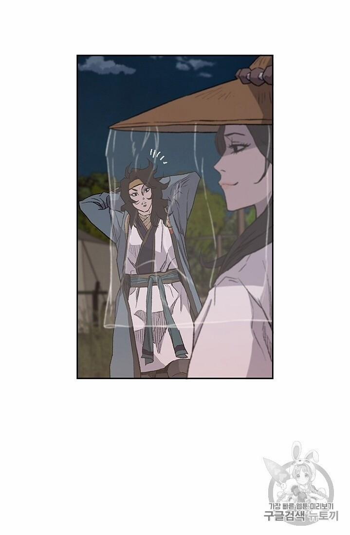 Tiên Kiếm Bất Bại 24 trang 31