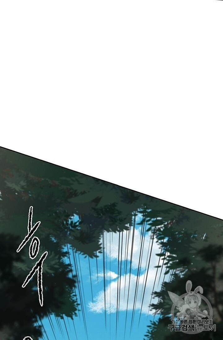 Tiên Kiếm Bất Bại 24 trang 46