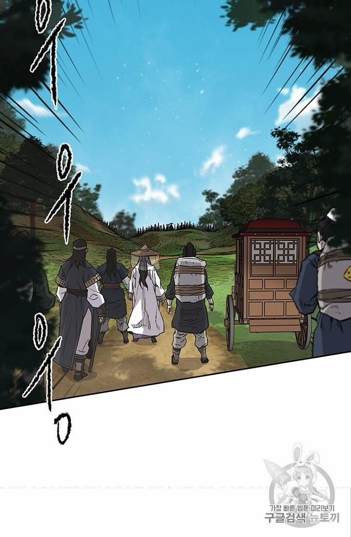 Tiên Kiếm Bất Bại 24 trang 47