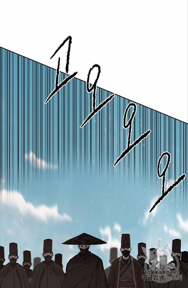 Tiên Kiếm Bất Bại 24 trang 48