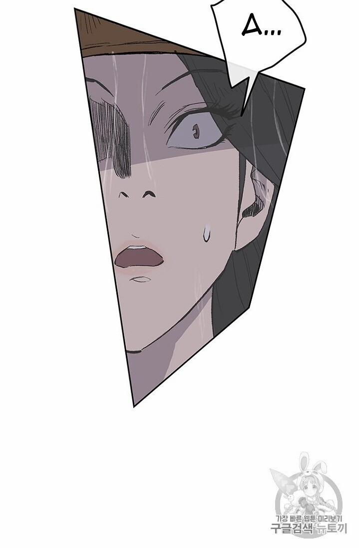 Tiên Kiếm Bất Bại 24 trang 59