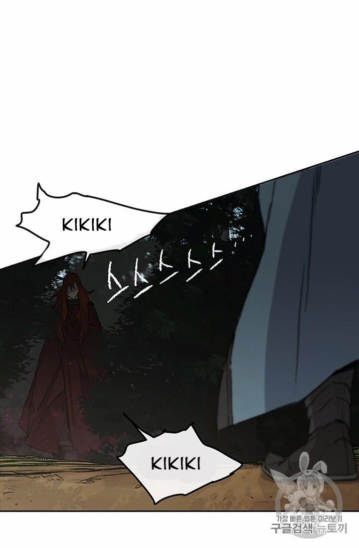 Tiên Kiếm Bất Bại 24 trang 71