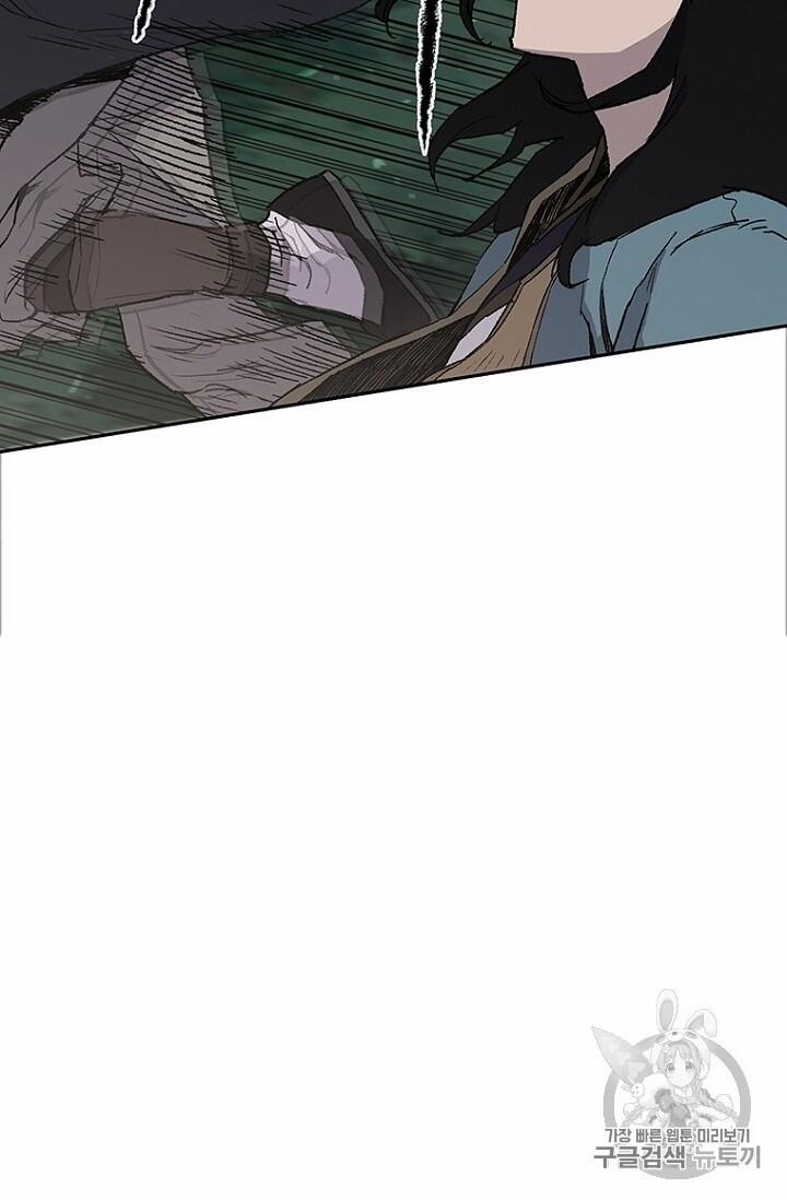 Tiên Kiếm Bất Bại 25 trang 19