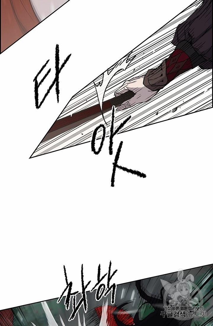 Tiên Kiếm Bất Bại 25 trang 24