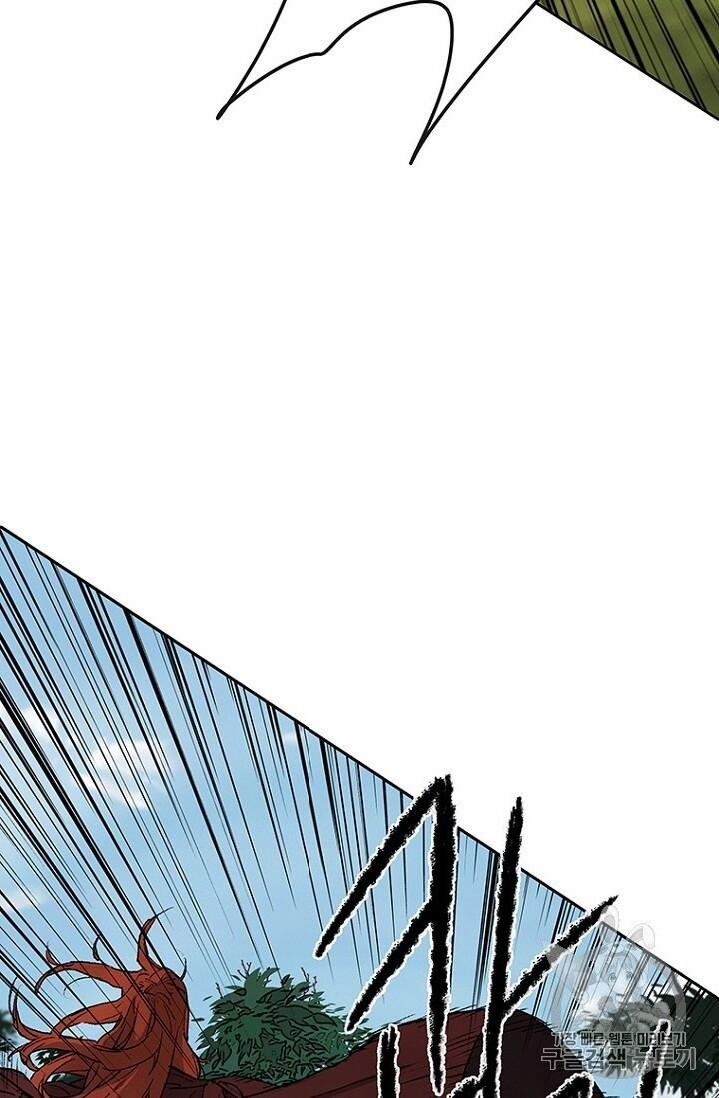 Tiên Kiếm Bất Bại 25 trang 26