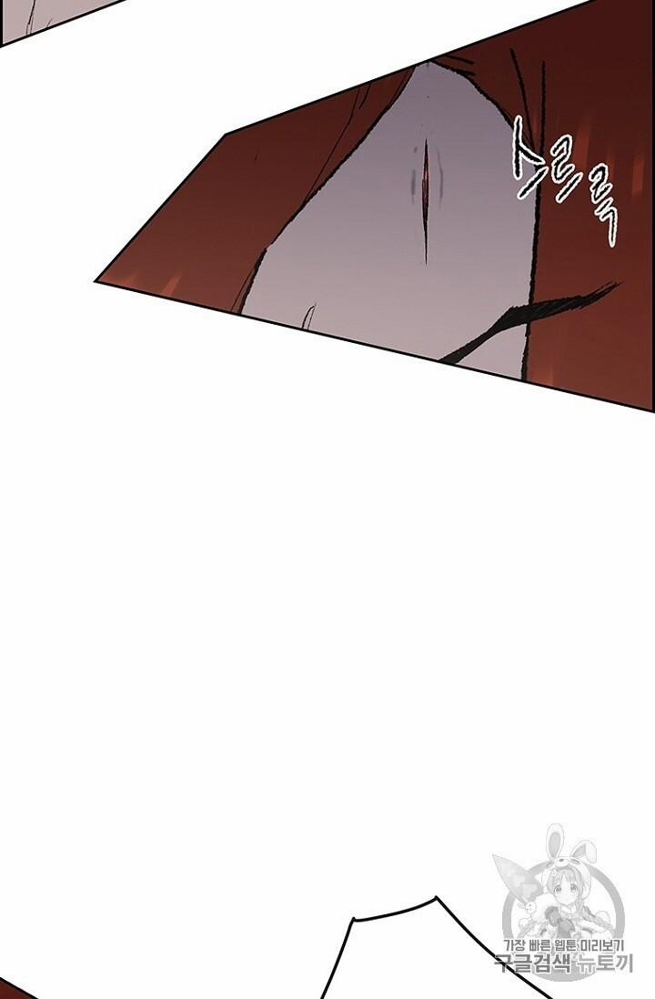 Tiên Kiếm Bất Bại 25 trang 34