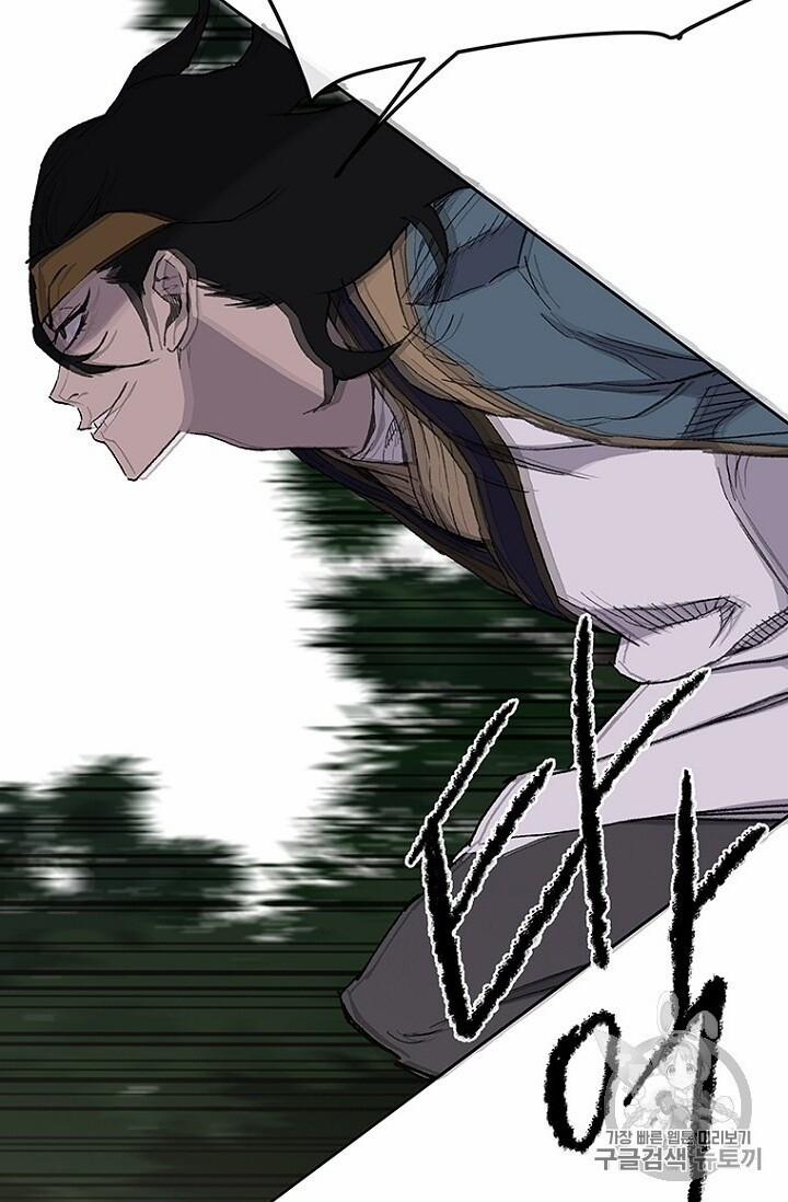 Tiên Kiếm Bất Bại 25 trang 41