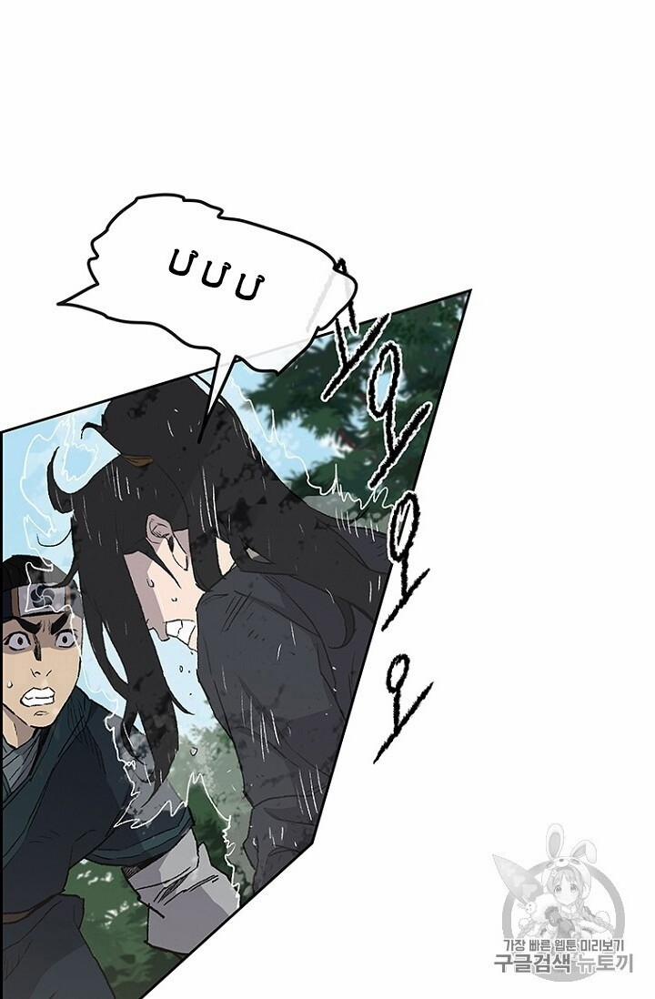 Tiên Kiếm Bất Bại 25 trang 47