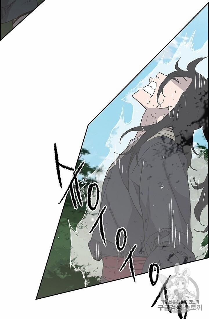 Tiên Kiếm Bất Bại 25 trang 48