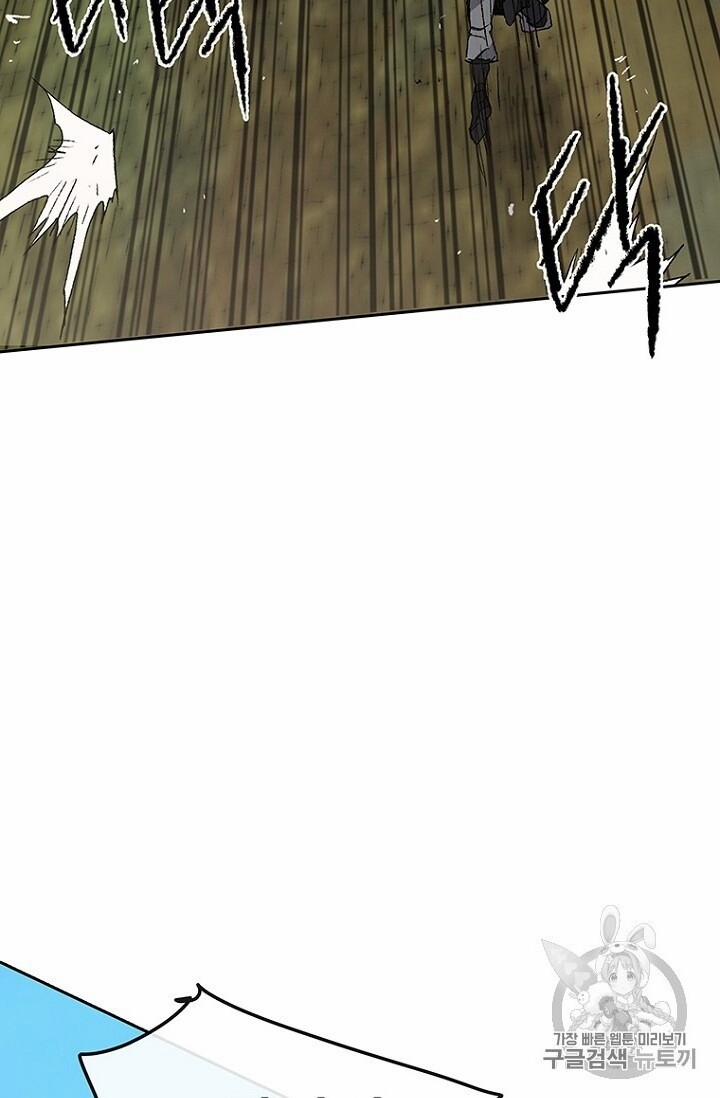 Tiên Kiếm Bất Bại 25 trang 54