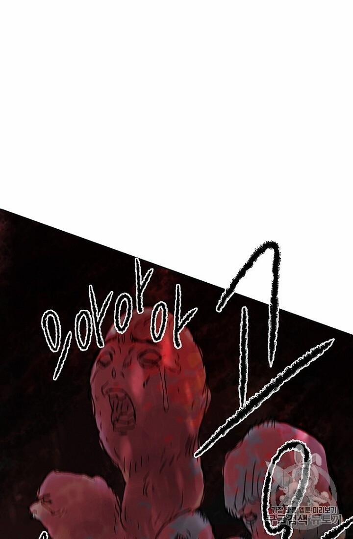 Tiên Kiếm Bất Bại 25 trang 7